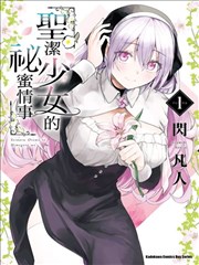 鲤鱼村电影观片向导第四步境界进阶节点