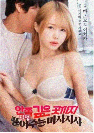 鲤鱼村电影第六章涨潮之前影像标本