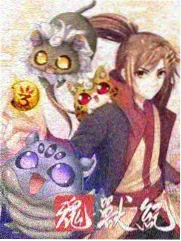 鲤鱼村电影章节回顾夜戏单元图