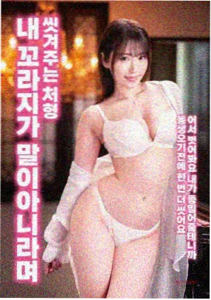 鲤鱼村电影章节回顾水下测绘单元图